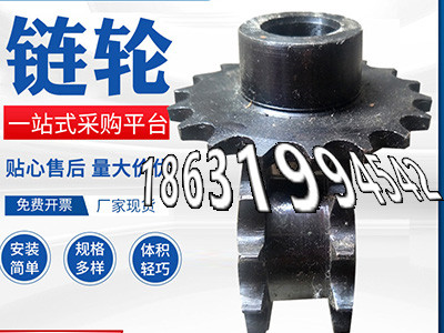 弧齿小轮全新的